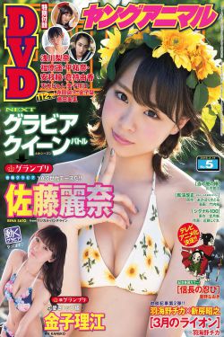 阿凡达特别版