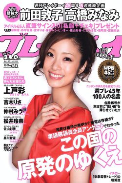 范冰冰的苹果完整版