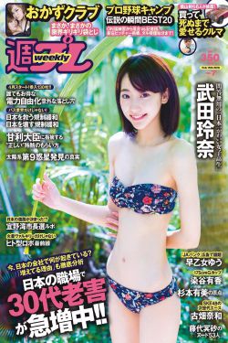 蜡笔小新剧场版国语版