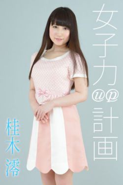 青苹果乐园影视在线播放