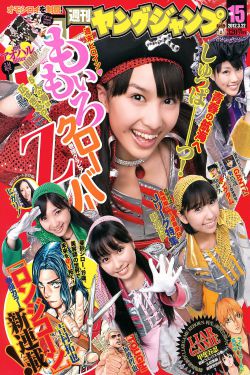 松岛枫人体