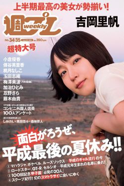 人蛇大战之蛇魔女