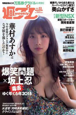 烈焰战场2