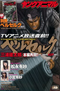那些年我们一起追的女孩下载