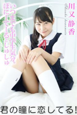 天龙八部排行榜