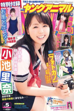 神探狄仁杰之情花金人案