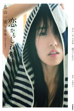 国产AV人人夜夜澡人人爽wwe