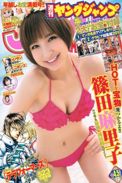 top girl