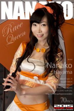 贱女孩2
