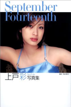 久久中文字幕无码A片不卡