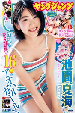 黄连有点甜