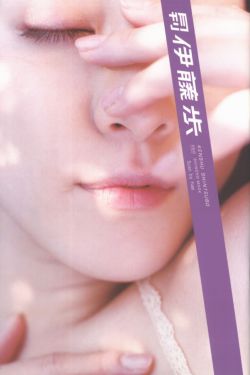 别惹前女友电视剧免费观看完整版